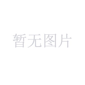 2017年广东纺织助剂行业年会清远市骏宇化工(广州)有限公司参展产品